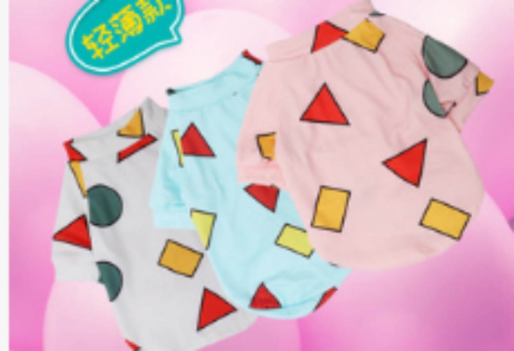 Dog Toys — Product / Dog Cloth, image 30