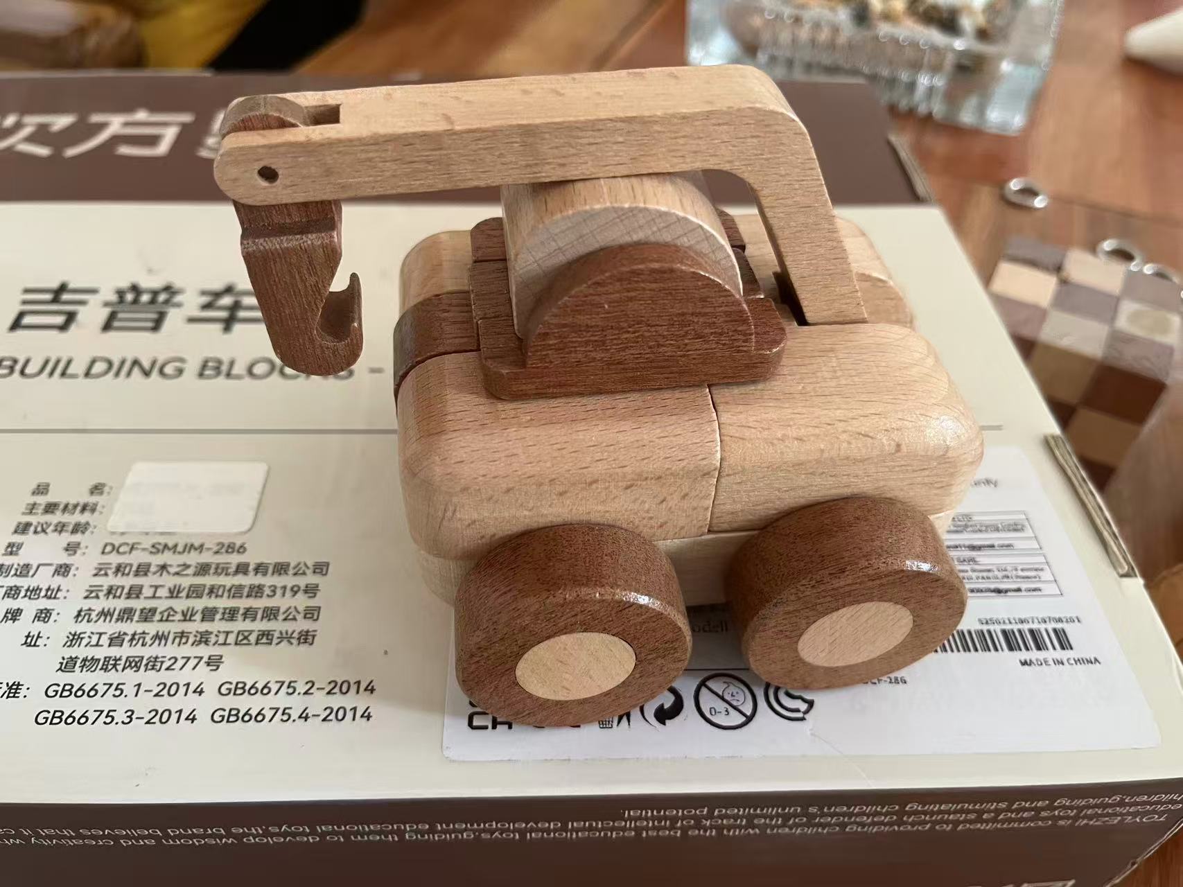 Puzzle — Factory, image 5