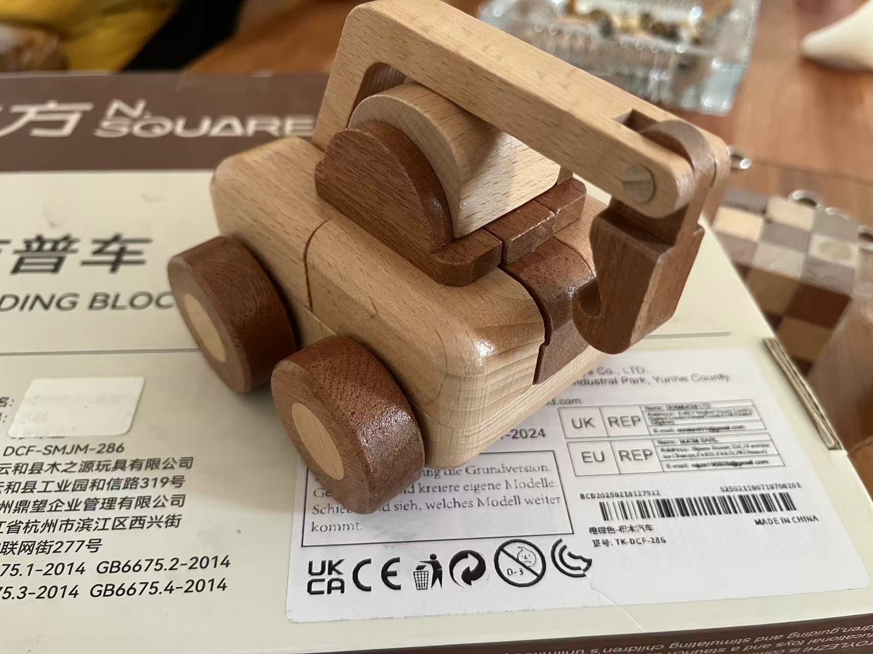 Puzzle — Factory, image 6