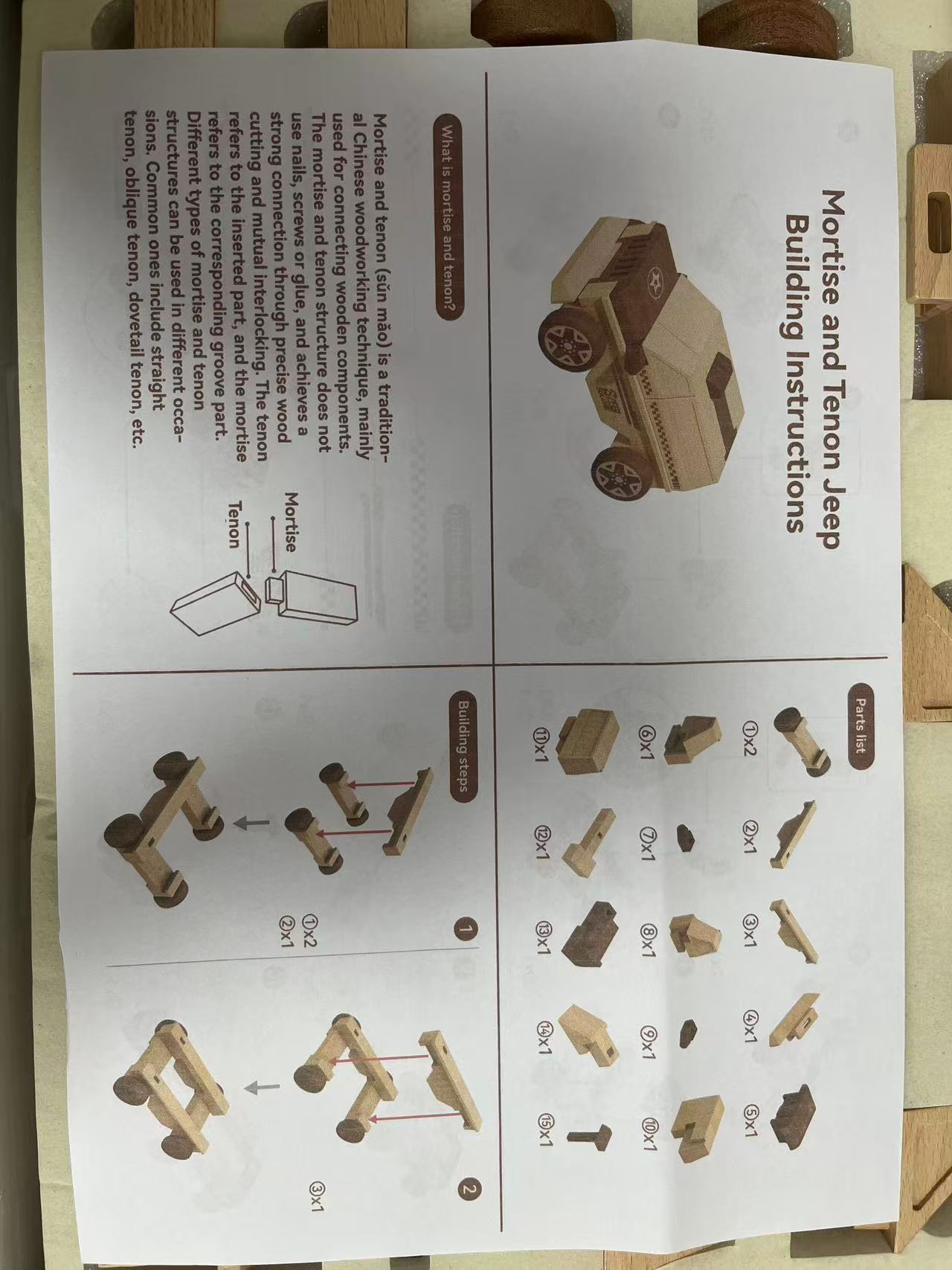 Puzzle — Factory, image 22