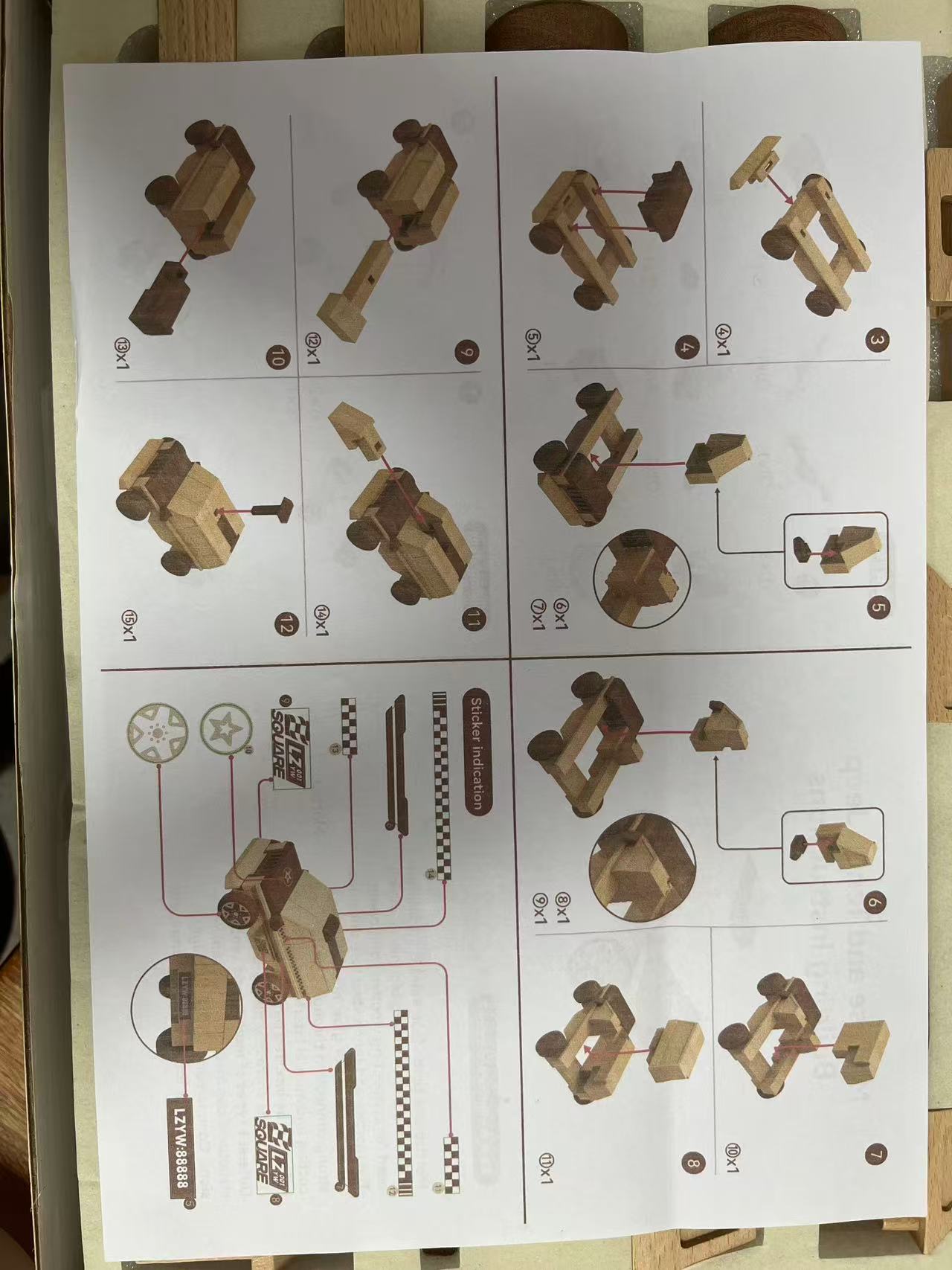 Puzzle — Factory, image 23