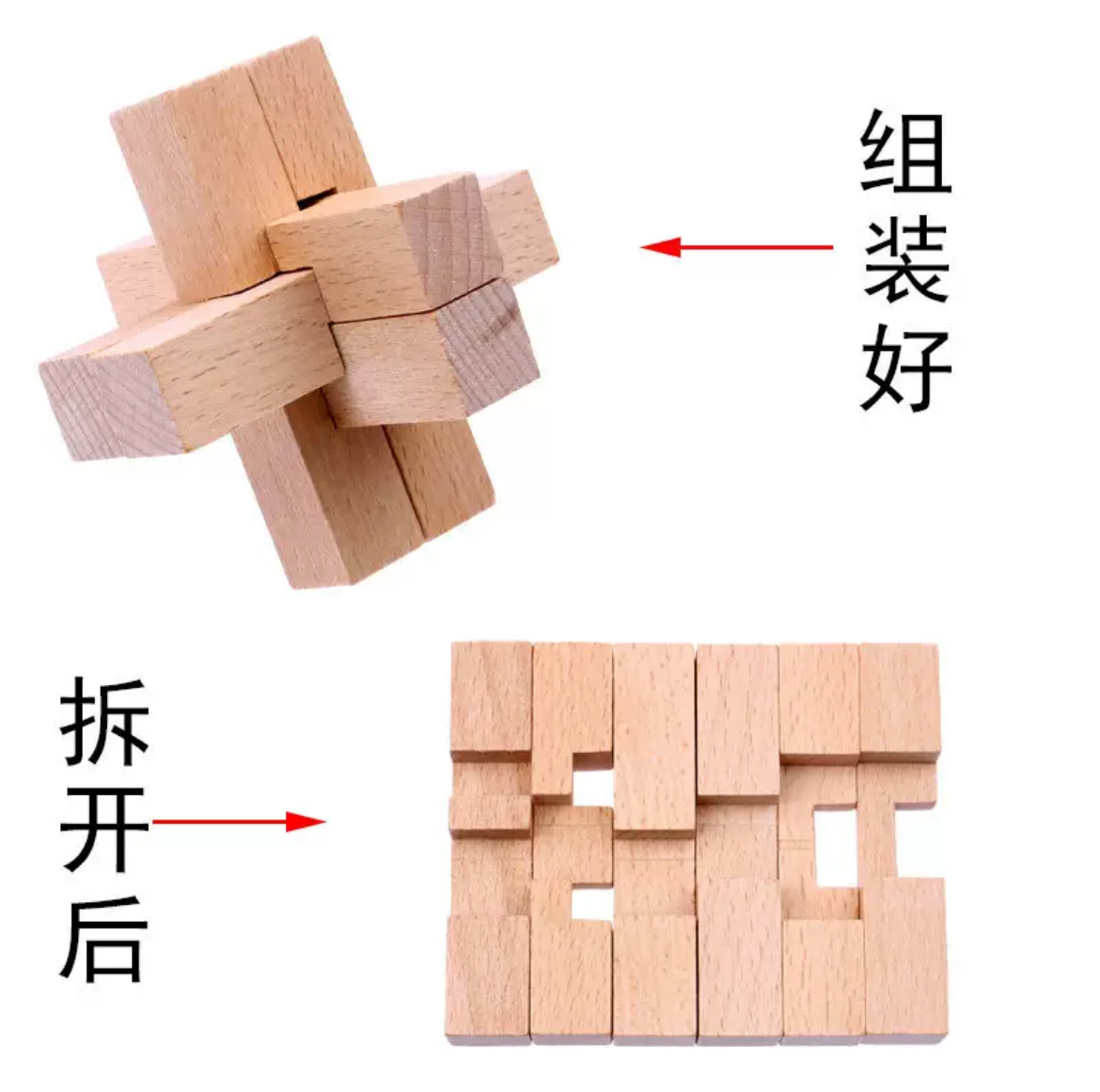 Puzzle — Product, image 7